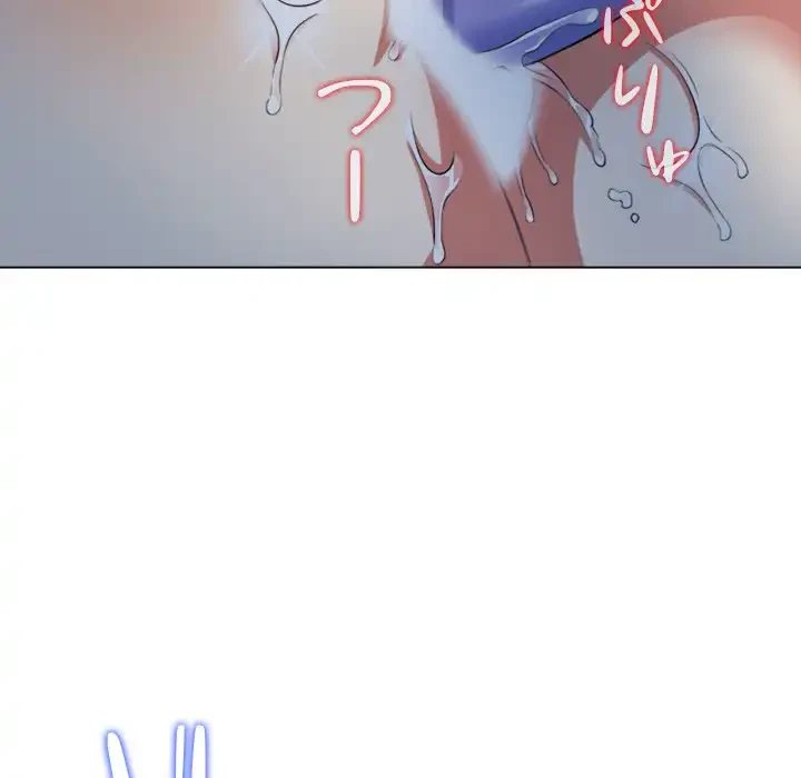 俺のワルな同級生 第27話 - 21