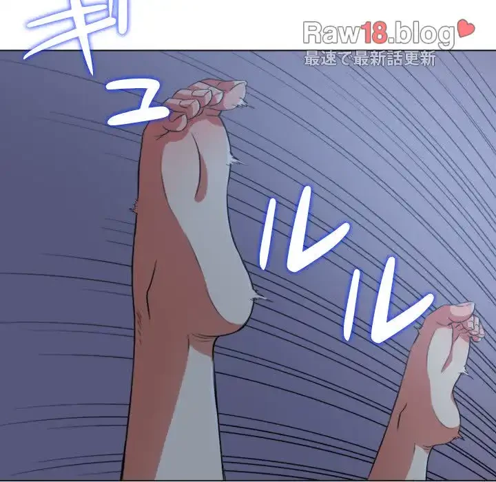 俺のワルな同級生 第27話 - 22