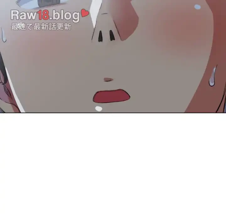 俺のワルな同級生 第27話 - 33