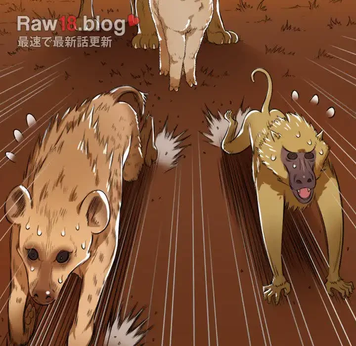 俺のワルな同級生 第27話 - 48