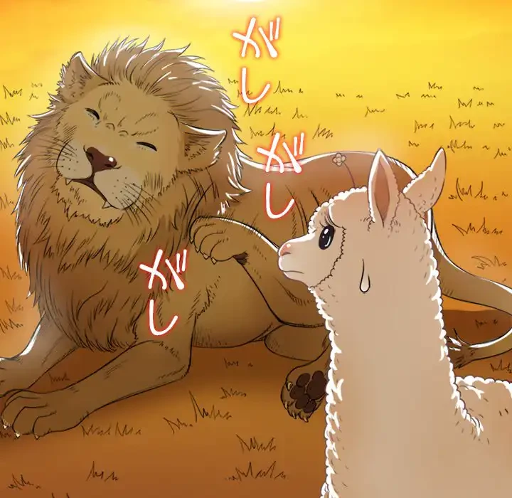 俺のワルな同級生 第27話 - 50