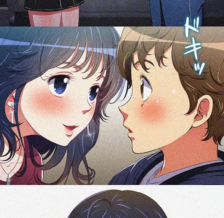 俺のワルな同級生 第27話 - 98