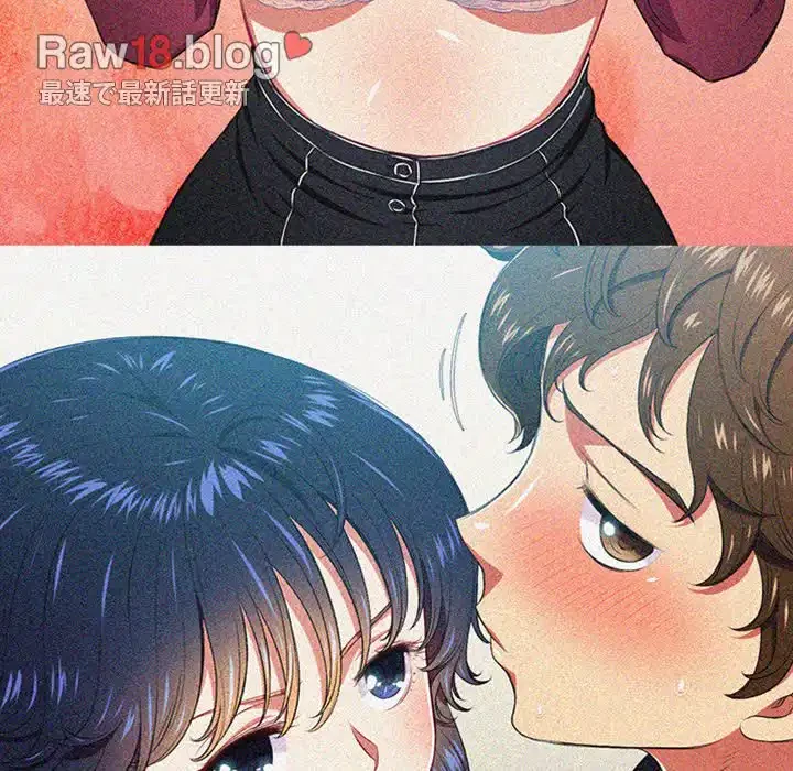 俺のワルな同級生 第27話 - 100