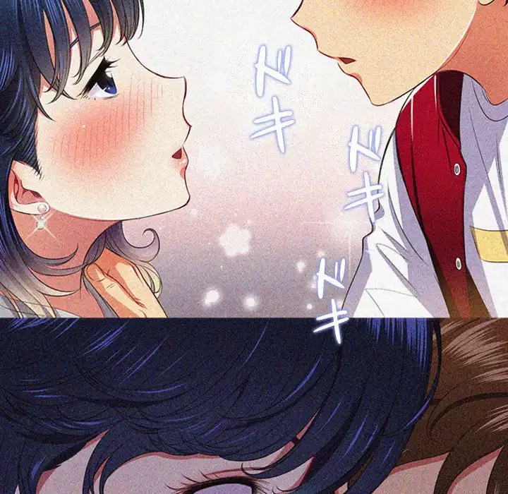 俺のワルな同級生 第27話 - 102