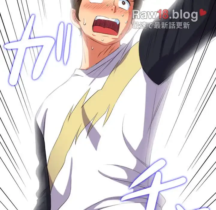 俺のワルな同級生 第27話 - 155