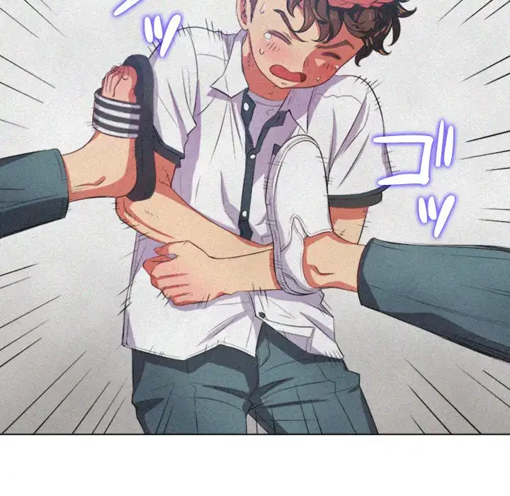 俺のワルな同級生 第29話 - 14