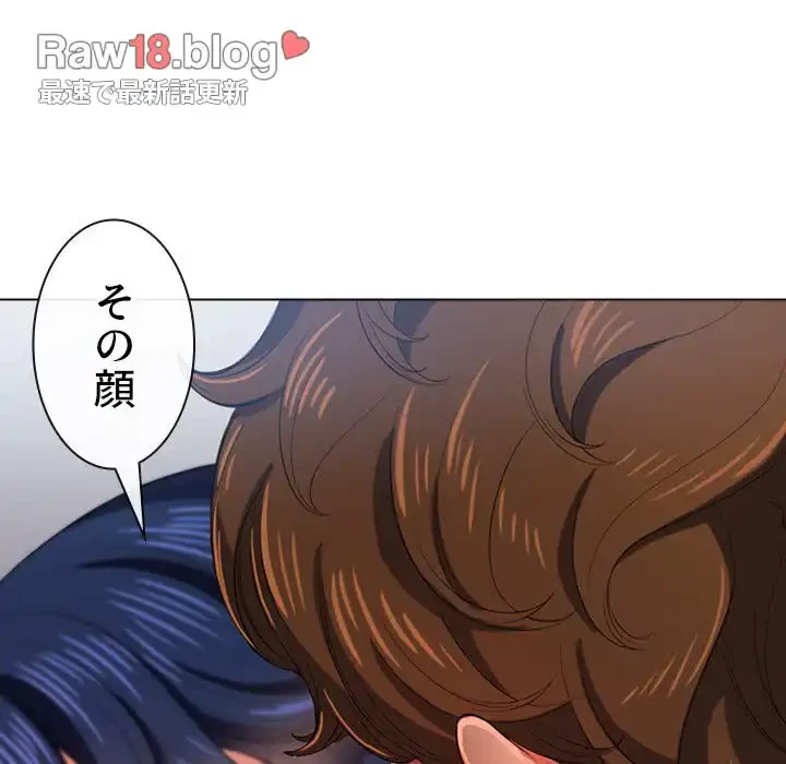 俺のワルな同級生 第29話 - 24