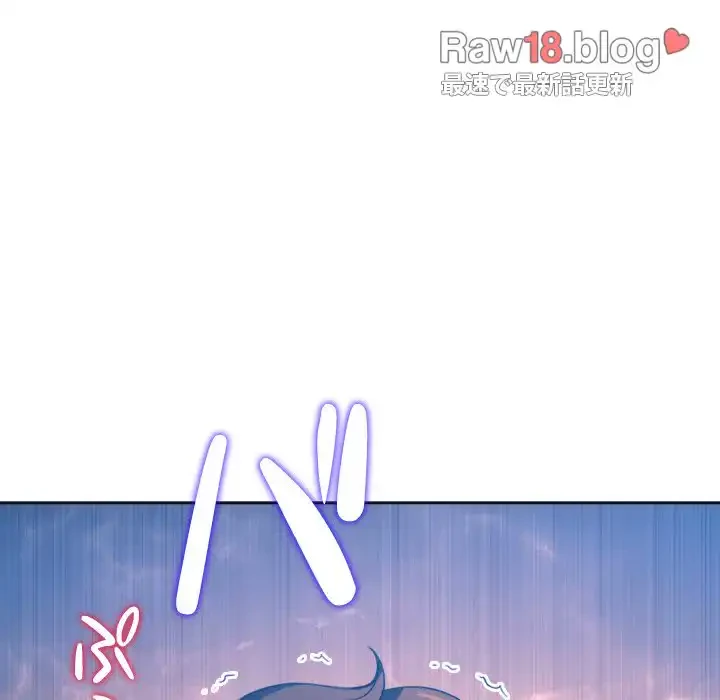 俺のワルな同級生 第29話 - 28