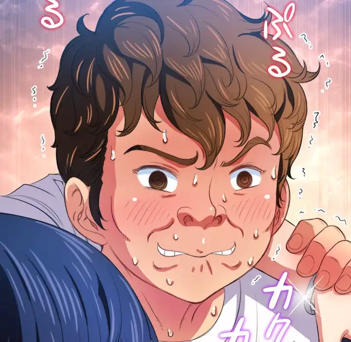 俺のワルな同級生 第29話 - 29