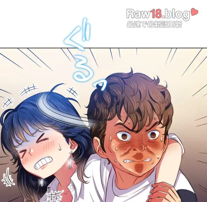 俺のワルな同級生 第29話 - 35