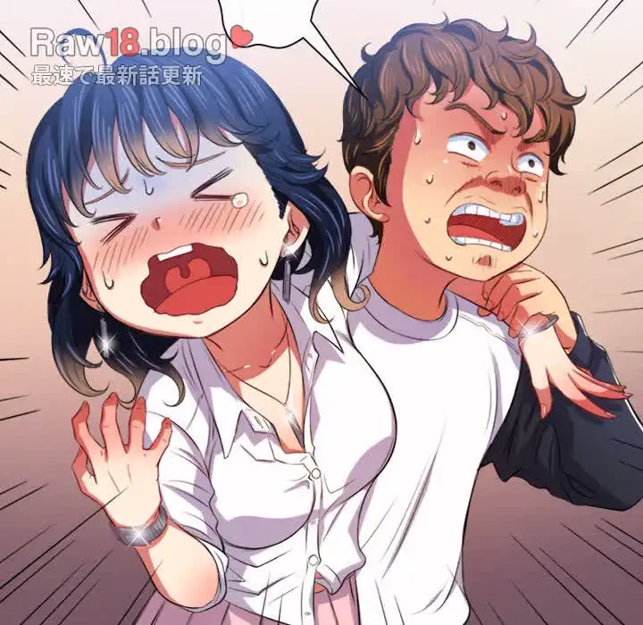 俺のワルな同級生 第29話 - 46