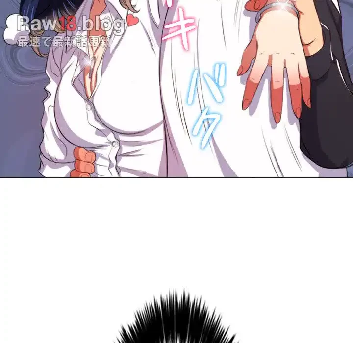 俺のワルな同級生 第29話 - 60