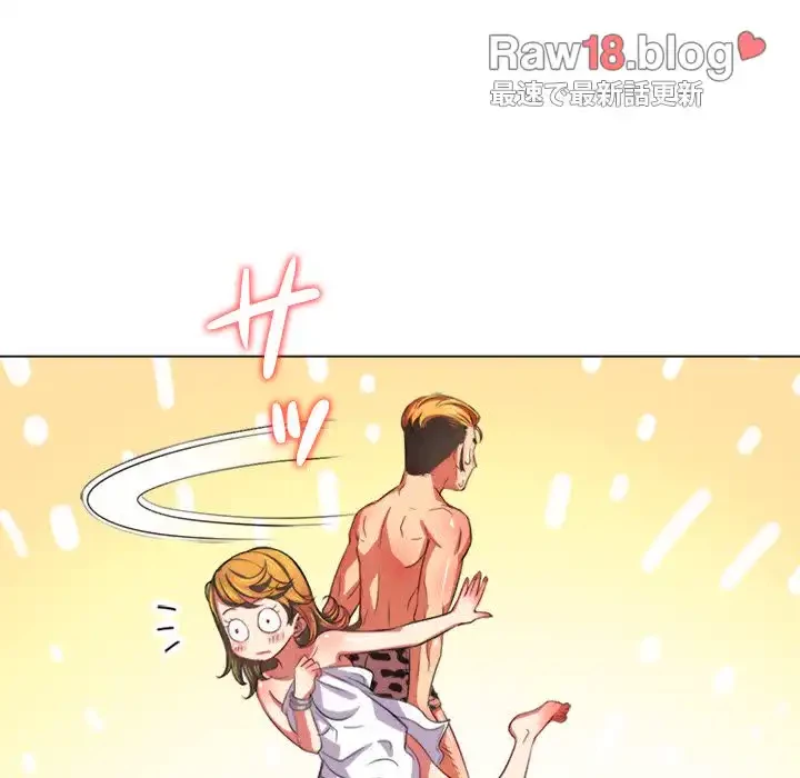 俺のワルな同級生 第29話 - 86