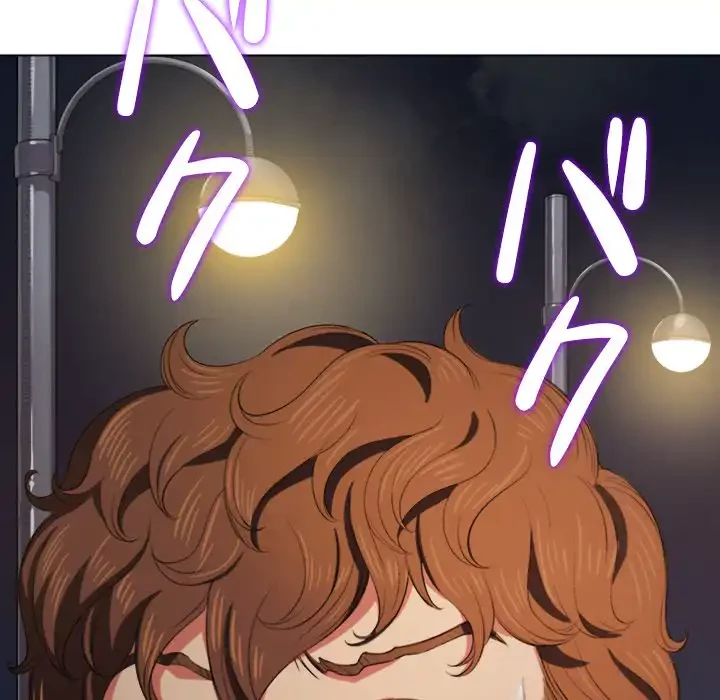 俺のワルな同級生 第29話 - 94