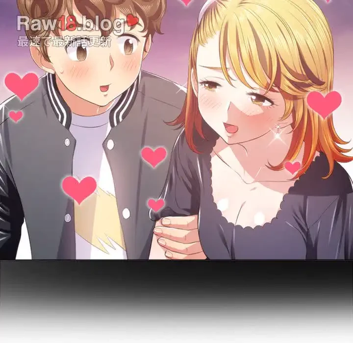 俺のワルな同級生 第29話 - 108