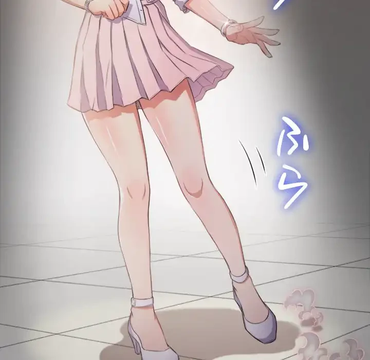 俺のワルな同級生 第29話 - 112