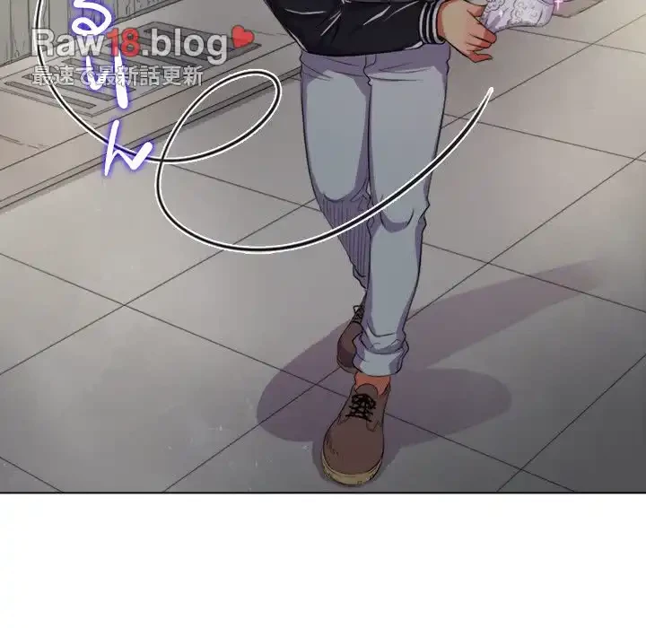 俺のワルな同級生 第29話 - 122