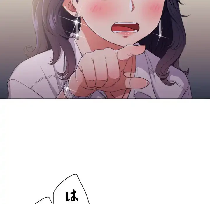 俺のワルな同級生 第29話 - 124