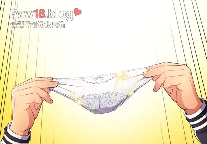 俺のワルな同級生 第30話 - 2