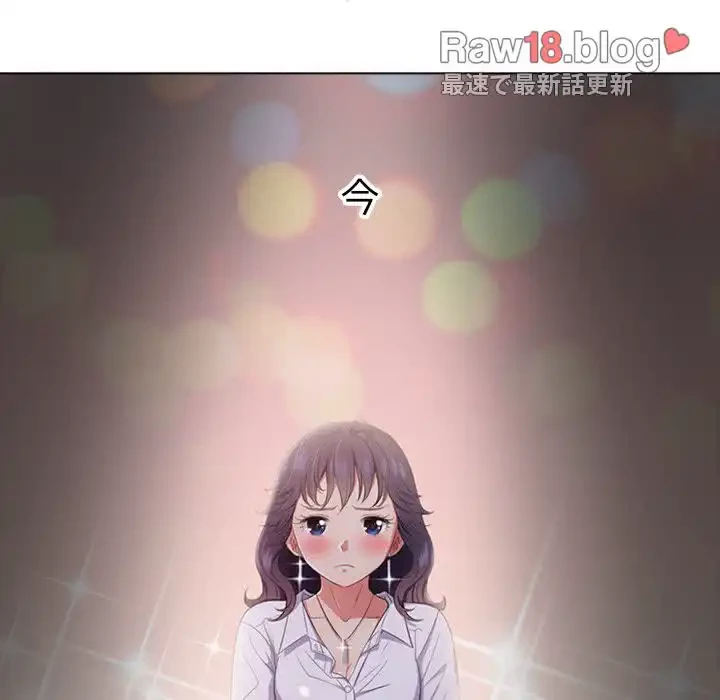 俺のワルな同級生 第30話 - 6