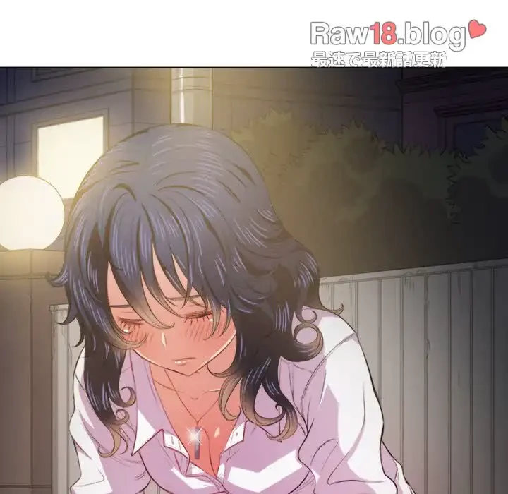 俺のワルな同級生 第30話 - 16