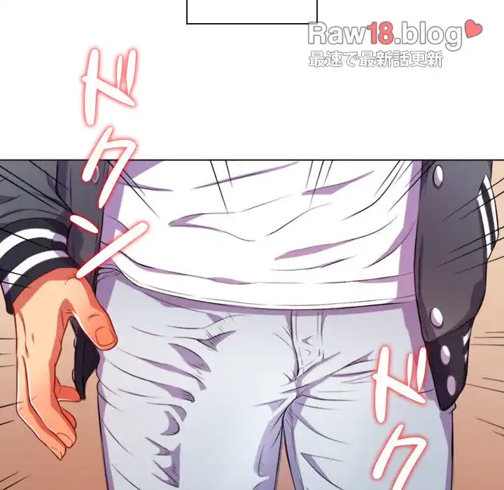 俺のワルな同級生 第30話 - 23