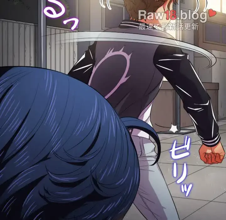 俺のワルな同級生 第30話 - 52