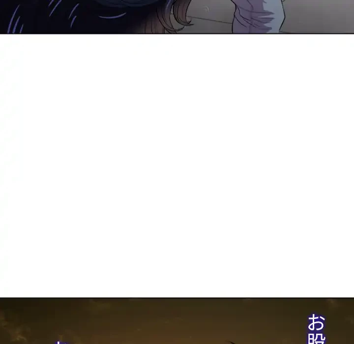 俺のワルな同級生 第30話 - 53