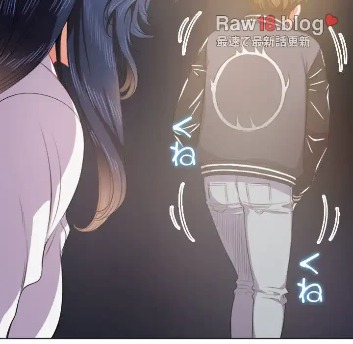 俺のワルな同級生 第30話 - 67