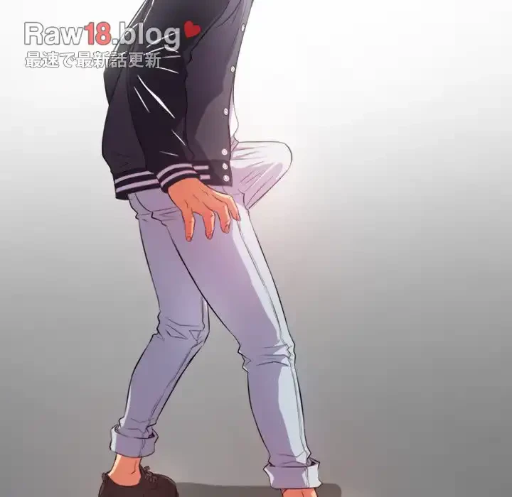 俺のワルな同級生 第30話 - 78