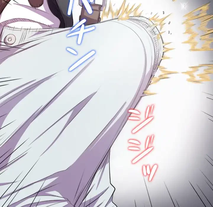 俺のワルな同級生 第30話 - 80