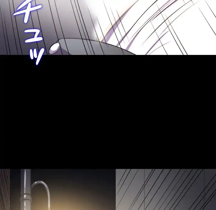 俺のワルな同級生 第30話 - 87