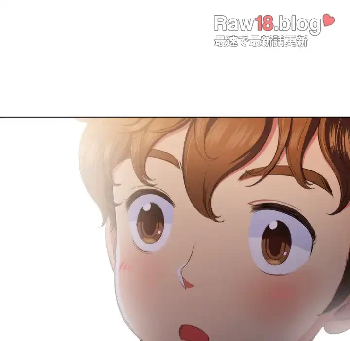 俺のワルな同級生 第30話 - 96