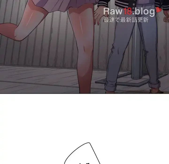 俺のワルな同級生 第30話 - 104