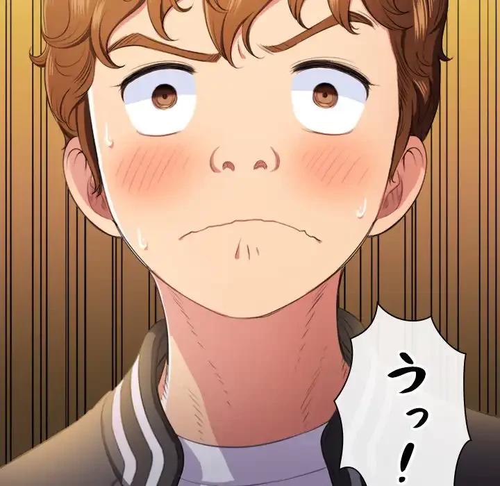 俺のワルな同級生 第30話 - 112