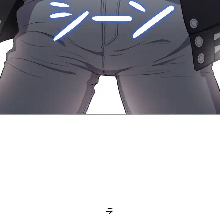 俺のワルな同級生 第30話 - 117