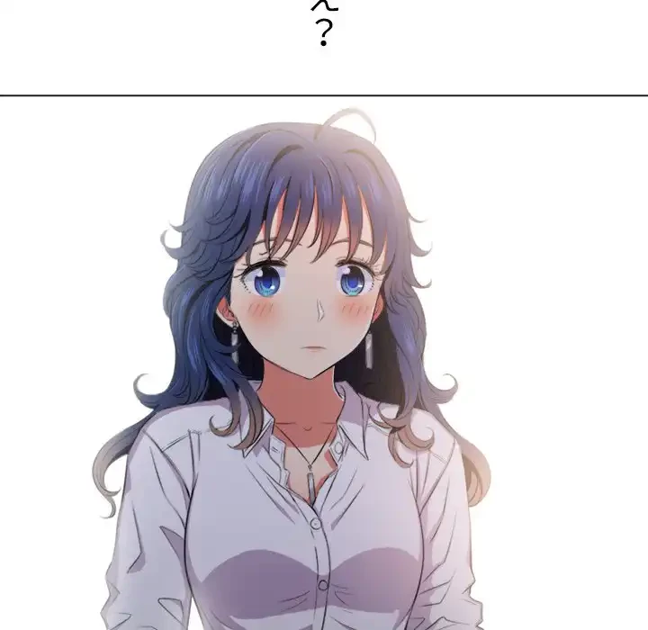 俺のワルな同級生 第30話 - 118