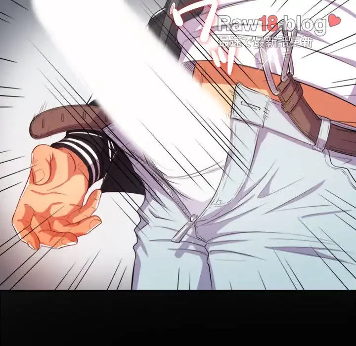 俺のワルな同級生 第30話 - 133