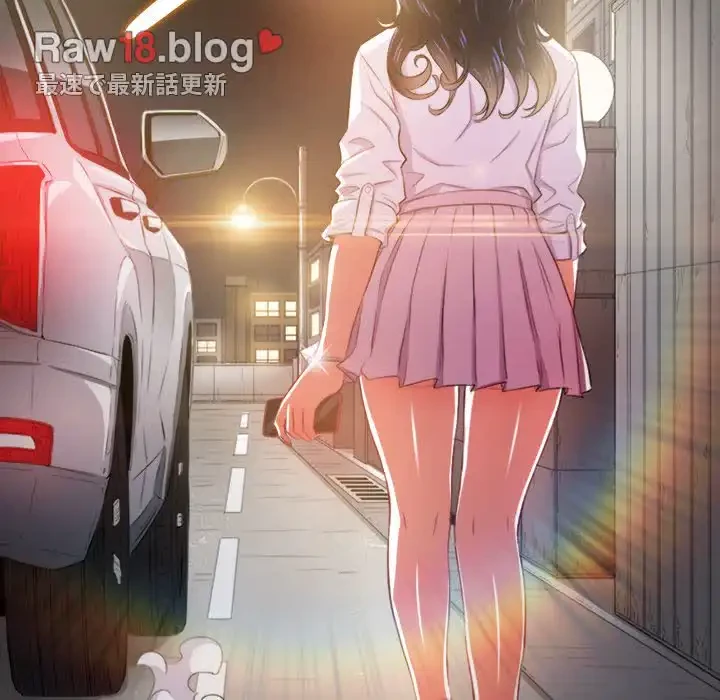 俺のワルな同級生 第30話 - 144