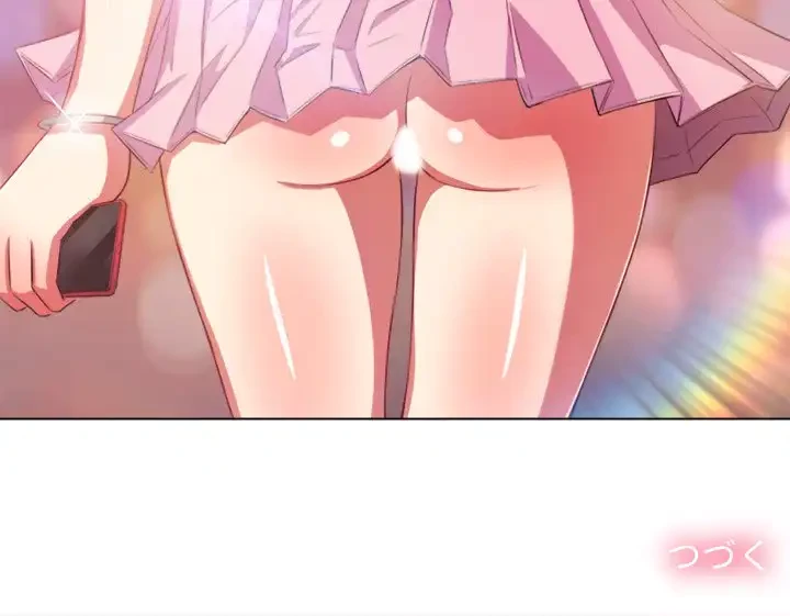 俺のワルな同級生 第30話 - 146