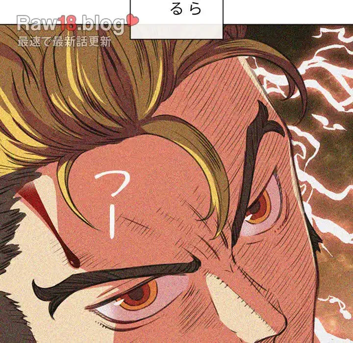 俺のワルな同級生 第31話 - 6