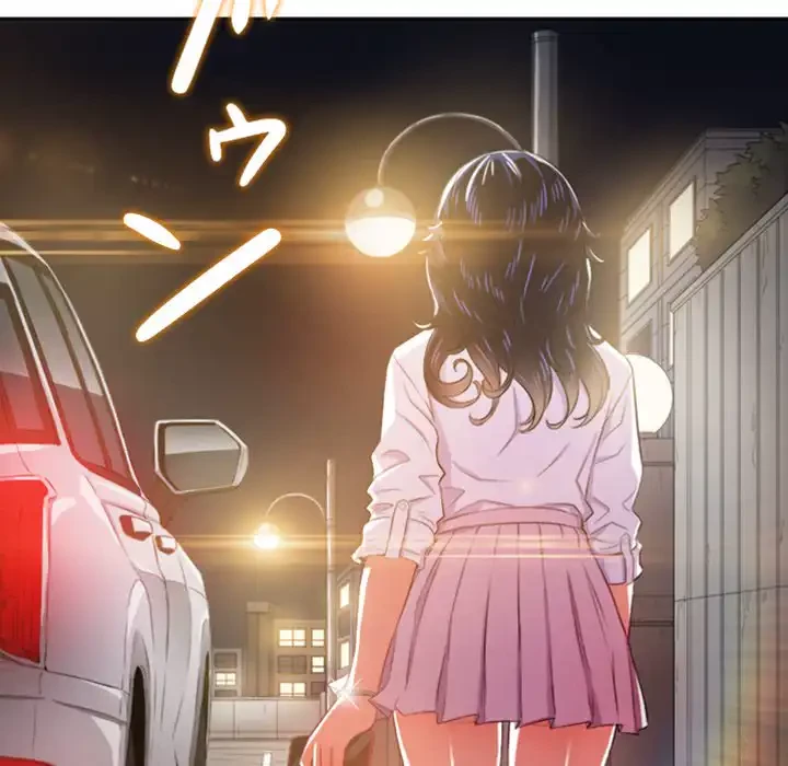 俺のワルな同級生 第31話 - 12