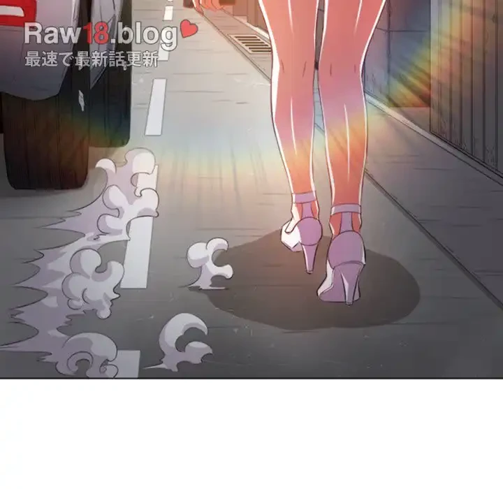 俺のワルな同級生 第31話 - 13