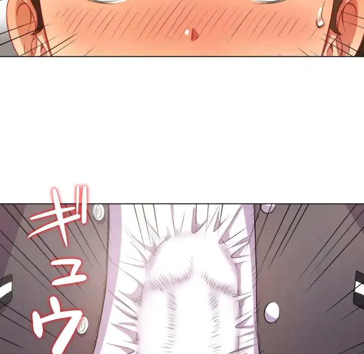 俺のワルな同級生 第31話 - 18