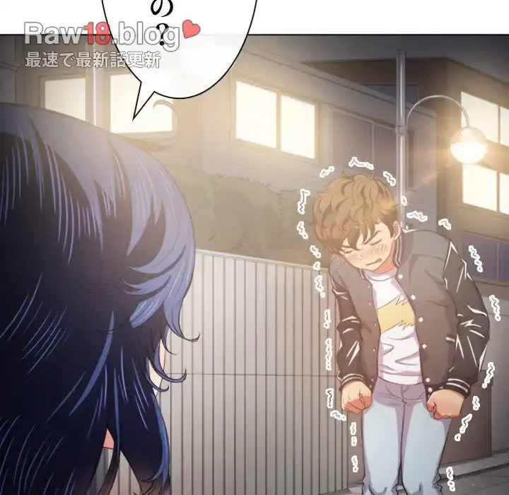 俺のワルな同級生 第31話 - 23