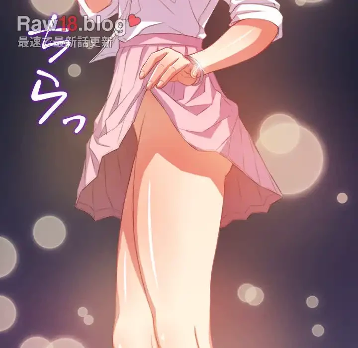 俺のワルな同級生 第31話 - 30