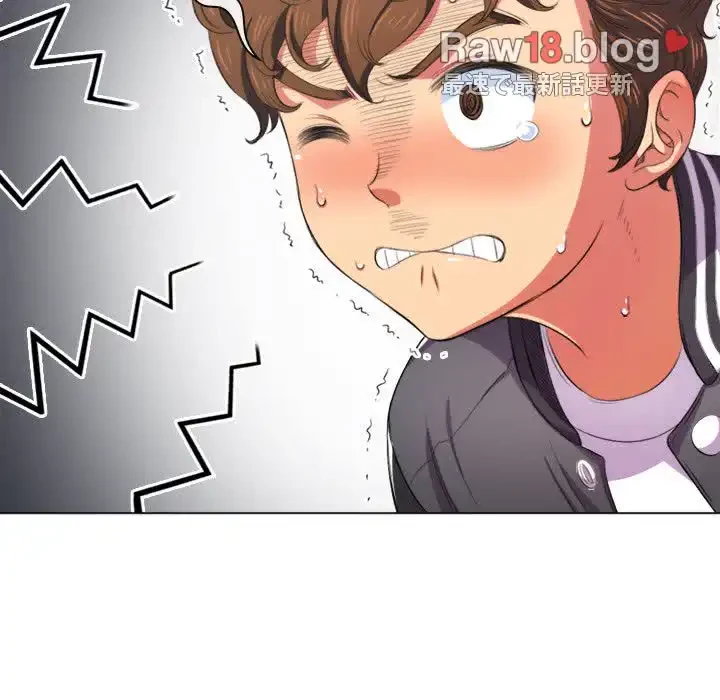 俺のワルな同級生 第31話 - 34