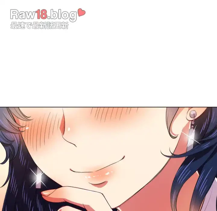 俺のワルな同級生 第31話 - 45