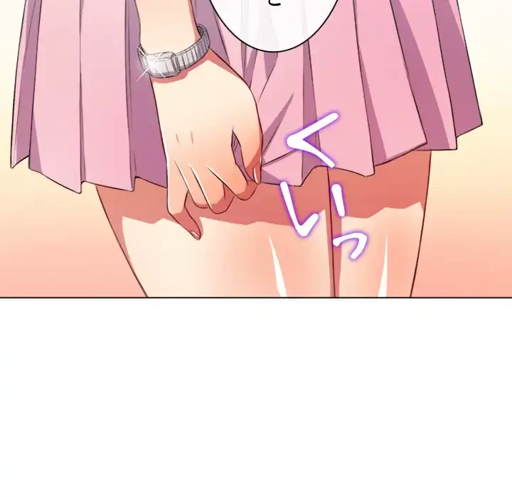 俺のワルな同級生 第31話 - 47