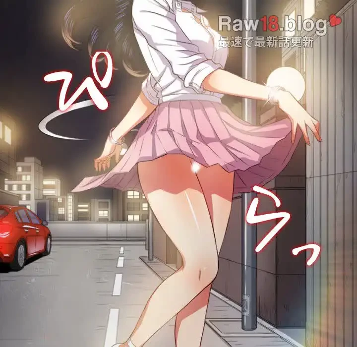 俺のワルな同級生 第31話 - 49